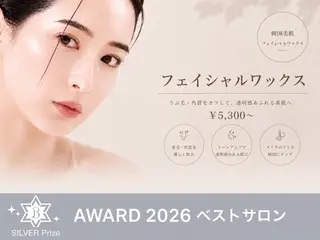 Riho/博多/ まつげパーマ/LEDのマツエク・マツパデザイン
