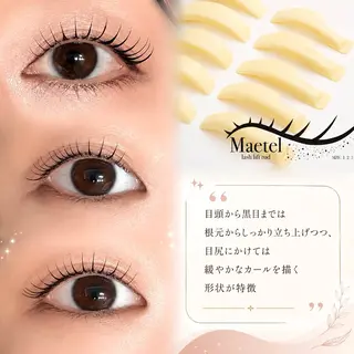 マツエク・マツパ EBRIS🌿 HINATA(浦和)のマツエク・マツパデザイン