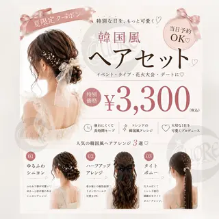 セミロング カラー パーマ ヘアアレンジ Studio CUOREのヘアスタイル
