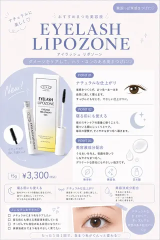 マツエク・マツパ 韓国まつげ🩶美眉 /AYANEのマツエク・マツパデザイン