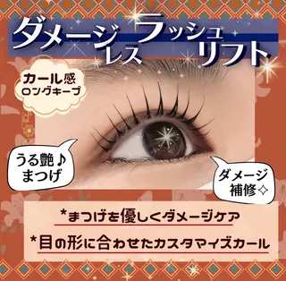 マツエク・マツパ まつげラボリトルミー ❁︎ 丸山のマツエク・マツパデザイン