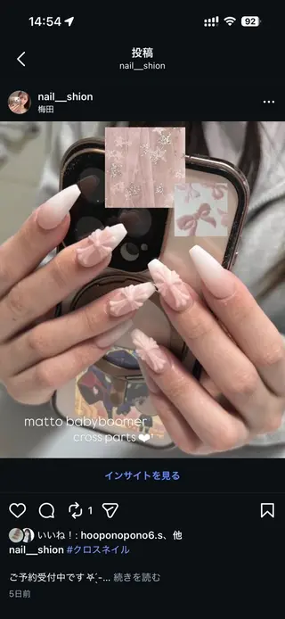 ネイル パラジェル取扱店 /しおんのネイルデザイン