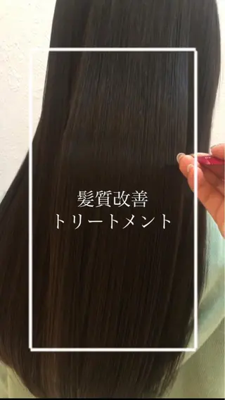 ロング 縮毛矯正/髪質改善/ 艶髪ササキナツミのヘアスタイル