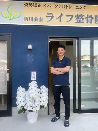 吉川美南ライフ整骨院 ライフパーソナルジムのエステ・リラクイメージ