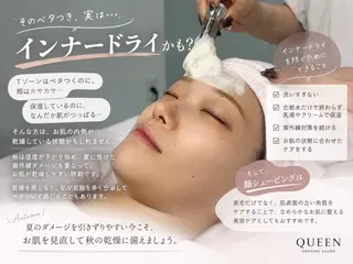 🫧美しい素肌へ🫧 今成柚乃のその他イメージ