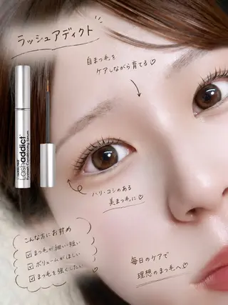 マツエク・マツパ 束感まつ毛/ 韓国風eye/yuiのマツエク・マツパデザイン