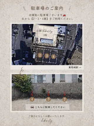 マツエク・マツパ Mai🫧 liberty岡崎のマツエク・マツパデザイン