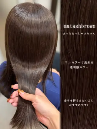 ミディアム カラー たぴ。ぱつっとボブ/ つや髪🍒髪質改善のヘアスタイル