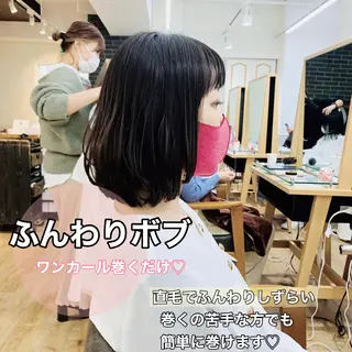 ミディアム レイヤーカット/ 巻ける縮毛矯正のヘアスタイル