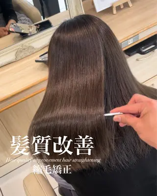 ロング 【美髪特化・ 髪質改善】 古橋 晃のヘアスタイル