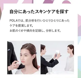 ポーラ dolceのエステ・リラクイメージ