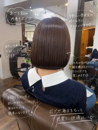 ショート カラー ボブ/地毛風縮毛矯正 茉青🤍新宿代々木のヘアスタイル
