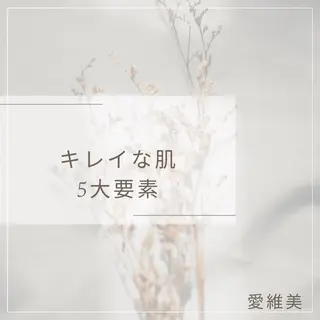 愛維美水光美肌専門店 メンズレディースokのエステ・リラクイメージ