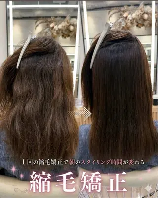 ロング 浦和縮毛矯正/ 艶カラー/minaのヘアスタイル
