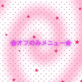 ネイル ゆびノさき ikebukuroのネイルデザイン