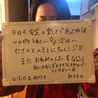 Re.lien 白子菜美のエステ・リラクイメージ