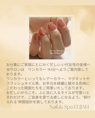ネイル ダンラップ新里 友簣乃のネイルデザイン