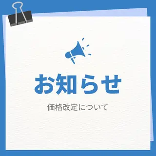 Rainbow 仙台のエステ・リラクイメージ