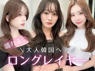 セミロング 失敗しないレイヤー/ 顔まわり☀️しゅうとのヘアスタイル