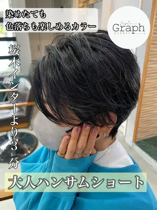 ショート カラー バレイヤージュ ブリーチ特化のヘアスタイル
