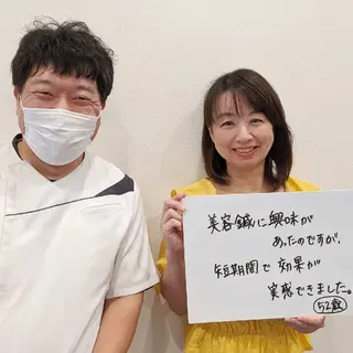 吉岡 毅のエステ・リラクイメージ