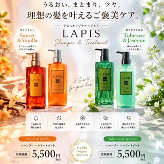 横浜lapis amaneのヘアスタイル