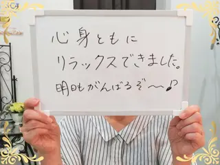 稲田 萌絵のエステ・リラクイメージ