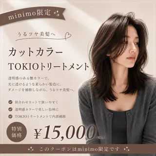 ロング カラー ayaka 縮毛矯正レイヤーのヘアスタイル