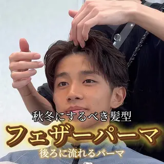 ショート メンズ 港南台短髪特化 フェザーパーマのヘアスタイル