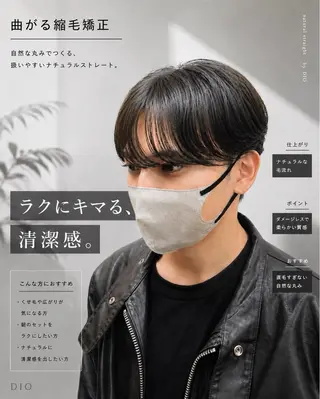 ショート パーマ メンズ 韓国メンズヘア/ 毛流れヘア　須田龍世のヘアスタイル
