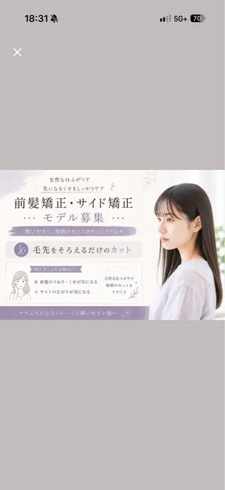 ロング 🫧みひろ🫧 モデル様募集中のヘアスタイル