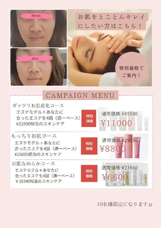 キッズ なかもず┃松原┃ 2店舗オーナー!のエステ・リラクイメージ