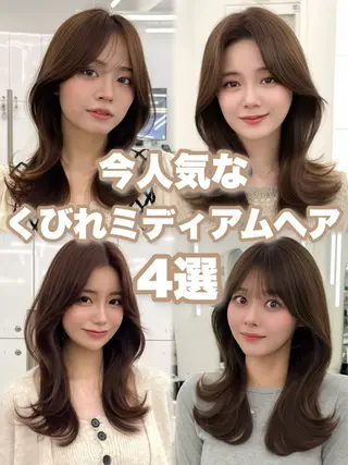 ミディアム カラー ヘアアレンジ 顔周り&ミディアム 特化/池袋/kokiのヘアスタイル