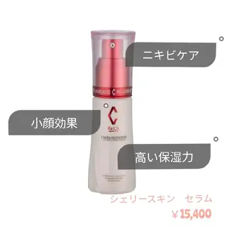 フェイシャルエステ ラトゥール伊深のエステ・リラクイメージ