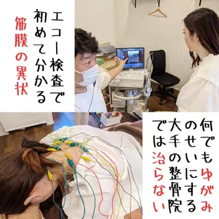吉岡 毅のエステ・リラクイメージ