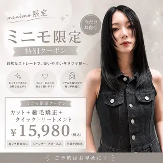 ミディアム 縮毛矯正/仙台カラー 韓国ヘア/reiyaのヘアスタイル