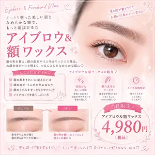 アイブロウ ️✿ Irie町田店 Ono ✿のマツエク・マツパデザイン