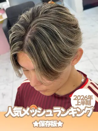 カラー メンズ メンズ特化型美容師 ‪‪★あおいのヘアスタイル