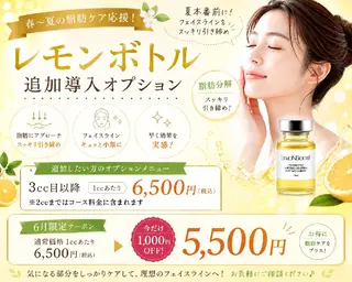 美肌salon Cureのエステ・リラクイメージ