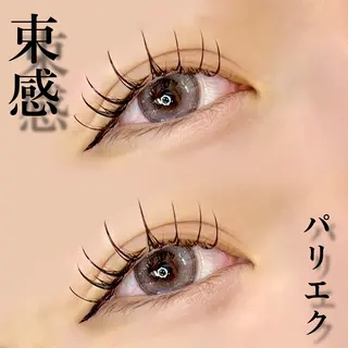 マツエク・マツパ 🖤束感まつ毛 Rina🖤のマツエク・マツパデザイン
