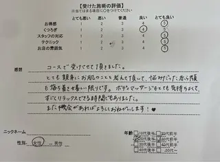 シミニキビ改善 小顔脱毛サロンのエステ・リラクイメージ