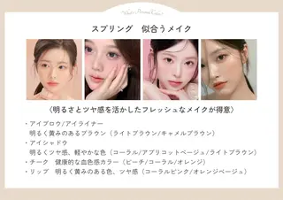 パーソナルカラー/ 骨格/顔タイプ診断のその他イメージ