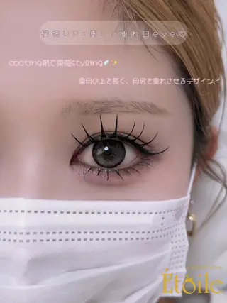 マツエク・マツパ 岸田 真緒のマツエク・マツパデザイン
