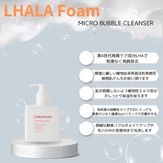 Relaxation salonエンカントのエステ・リラクイメージ