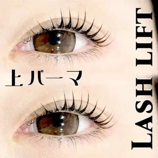 マツエク・マツパ まつ毛パーマ 立川/ Yunaのマツエク・マツパデザイン