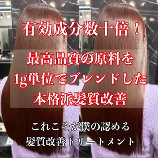 ロング JIN|朝楽になる 乾かしただけで極艶髪のヘアスタイル