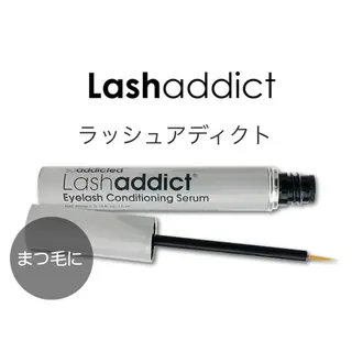 マツエク・マツパ ⭐️吉田萌⭐️ 髪質改善カラー⭐️のヘアスタイル