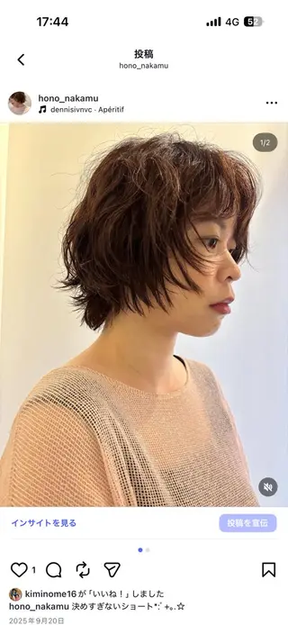ショート 中村穂風/レイヤー /ショート/パーマのヘアスタイル