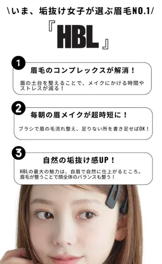 アイブロウ bijou eyesalonの眉毛・アイブロウイメージ