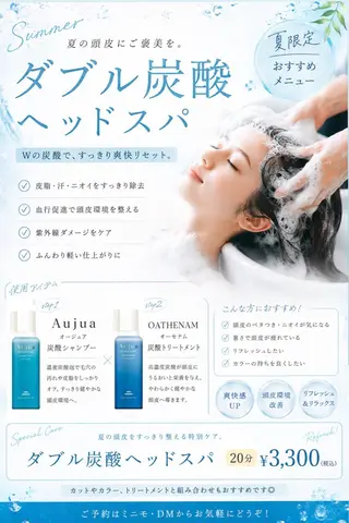 MINX 野本奏和のヘアスタイル